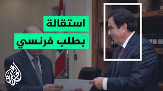 بعد أكثر من شهر على أزمة تصريحاته عن حرب اليمن.. استقالة وزير الإعلام اللبناني