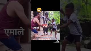 Nepal ko Ahile ko Rajniti sanga mel khane tiktok video😁😀😀