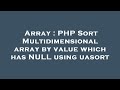 Array : PHP Sort Multidimensional array by value which has NULL using uasort
