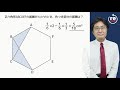 【大阪星光 算数】色のついた部分の面積は？　1問解説