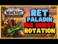 Ret Paladin PvP Rotation Guide