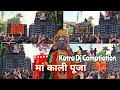 मां काली पूजा यात्रा कटरा बाजार । Dj Comptiation Katra Kali Puja । मुकेश डीजे vs बादशाह डीजे