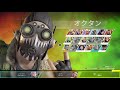 apex legends］pcプラチナ帯に挑戦！　プラチナ帯　ランク