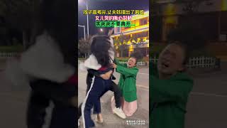 孩子高考完，之后爸妈就分开了，女儿哭的撕心裂肺，求爸爸不要走…#家庭婚姻情感 #结婚出乎意料 #孩子需要一个完整的家#人生百態#shorts