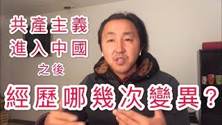 共产党的终极目标：用互联网打造现代高科技奴隶制度！马列主义+儒释道+商君书+科技互联网！