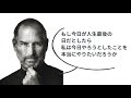 【脱、サボり癖！成功への一歩を踏み出す 本要約】「すぐやる人」と「やれない人」の習慣