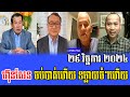 Yat Phearum and Sitha Than reacts to PM Hun Sen