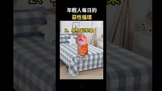 致每天晚上都要熬夜的你 #貓meme﻿ ﻿#貓meme劇場﻿ ﻿#真實還原 ﻿#猫meme小剧场﻿ ﻿#搞笑