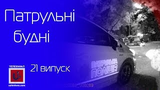 Ужгородські патрульні з медиками витягли ледь живого водія з понівеченого після ДТП авто