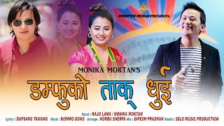 New Tamang Selo  (Mongolian Heart) II Damphuko Tak Dhui II Ft.Raju Lama ,Monika Moktan,Amir Dong