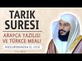 Tarık suresi anlamı dinle Abdurrahman el Ussi (Tarık suresi arapça yazılışı okunuşu ve meali)