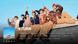 𝐏𝐥𝐚𝐲𝐥𝐢𝐬𝐭 💙이번 생에 꼭 들어야 할 8TURN 노래 모음 플레이리스트｜이럴거면 다음생에｜Stone Music Playlist