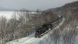 SL函館大沼号～函館本線・大沼(Steam train at Onuma, Hakodate line)