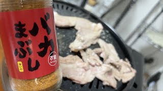 【やきまる】ジンギスカン用ラム肉をバカまぶしで