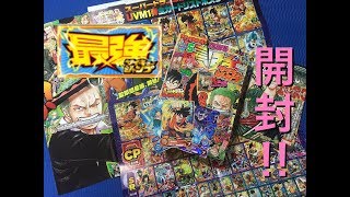 付録多!!最強ジャンプ5月号(2018/4/6発売)紹介動画