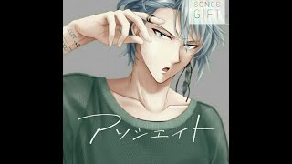 アイナナ 八乙女 楽 アソシエイト