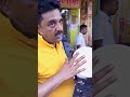 উজ্জল দার দোকানে আই পি এল কাপ 🤣🤣 shorts food foodie