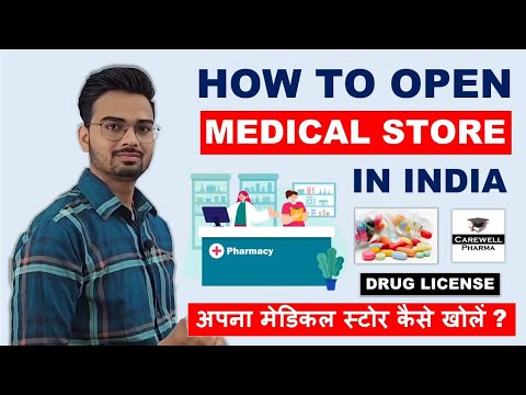 Which degree is required to open a medical store?