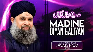 Madine Diyan Pak Galiyan - Alhaj Owais Raza Qadri - Uk Tour 2022 - Masjid Qamarul Islam Birmingham