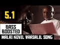 MALAI KOVIL VAASALIL 5.1 BASS BOOSTED SONG /ILAYARAJA / VEERA MOVIE / DOLBY / BAD BOY BASS CHANNEL