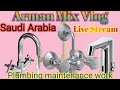 Arman Mix Vlog is live #32 Plumbing work maintenance #Satisfying #Sounds #ASMR