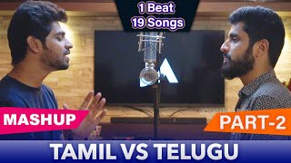 Tamil Vs Telugu Mashup Part- 2 | Joshua Aaron | ft. Ahmed Meeran