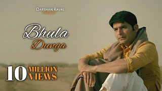 Bhula Dunga - Darshan Raval | Sidharth Shukla | Shehnaaz Gill | Official Video 2020