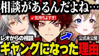 【まとめ】自分がギャングであることに偏見を持たれていないかと相談を受ける焦月ツルギ【焦月ツルギ/柊ツルギ/月夜見レオ/南登かなる/ストグラ切り抜き】