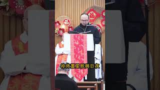 ★答唱詠★聖詠集Psalms(詩篇)103(104)之三。詠唱者：楊少中