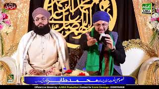 new mehfil hafiz tahir qadri❤