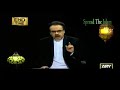 naimatullah shah wali dr. shahid masood