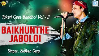 Zubeen Famous Horinam | Baikhunthe Jaboloi | Assamese Kamrupi Lokgeet | Tukari Geet Bandhoi Vol - ll