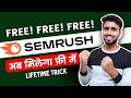 Semrush free premium account: How to Get SEMRUSH for Free?