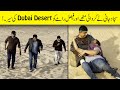 Dubai desert sajjad Jani | Faisal Ramay | Mitha Puria | Sajjad Jani Official