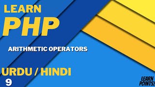 PHP Arithmetic Operators Tutorial in Hindi / Urdu