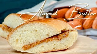 簡単！アーモンドバターの作り方｜Almond Butter