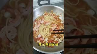 番茄虾子意大利面，非常简单。Tomato Shrimp Spaghetti, super easy!