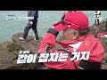 다음이야기 지금부터 show time 격포에서 열린 ★낚시 쇼케이스★ 나만 믿고 따라와 도시어부 3 8회