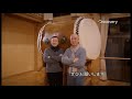 episode 4 nobu matsuhisa and daniel boulud a taste of japan