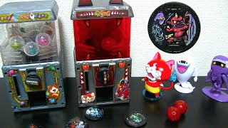 Bメダル付き!!妖怪ウォッチ DX妖怪鬼ガシャガシャマシン 開封レビュー!! Yo-kai Watch