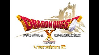 【初見プレイ】DQ10オンソロ（推し逝去につきテンション不安定注意）【雑談メイン】　29.0回目【ニコ生同時】