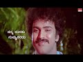 akkipete lakkamma lyrical video naanu nanna hendthi v. ravichandran urvashi mrt music