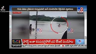 కోనసీమ ఈస్ట్ గోదావరి మామిడి కూతురు మండలం బాడీలంక