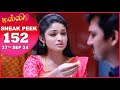 Malli Serial | EP 152 Sneak Peek | 27th Sep 2024 | Nikitha | Vijay | Saregama TV Shows Tamil