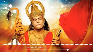 Hey Dukh Bhanjan - 3D Surround Song | है दुःख भंजन | Hanuman | HQ
