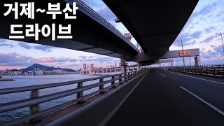 4K  South Korea Geoje~Busan drive