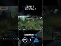 2vs1を捌くのはトップレーナーの宿命。【ljl2023 spring day3 vs cga 】【league of legends lol】 shorts