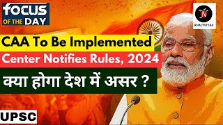 Centre notifies CAA rules ahead of Lok Sabha polls | Focus of the Day | UPSC | ANALYST IAS