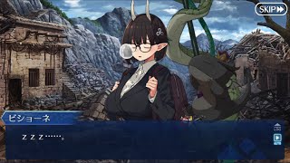 【FGO】第２節『黒き姫の来たる町』（3/4）【マイリトルドラゴン】