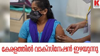 മുൻഗണന വിഭാഗത്തിന്റെ വാക്സിനേഷൻ അവതാളത്തിൽ,